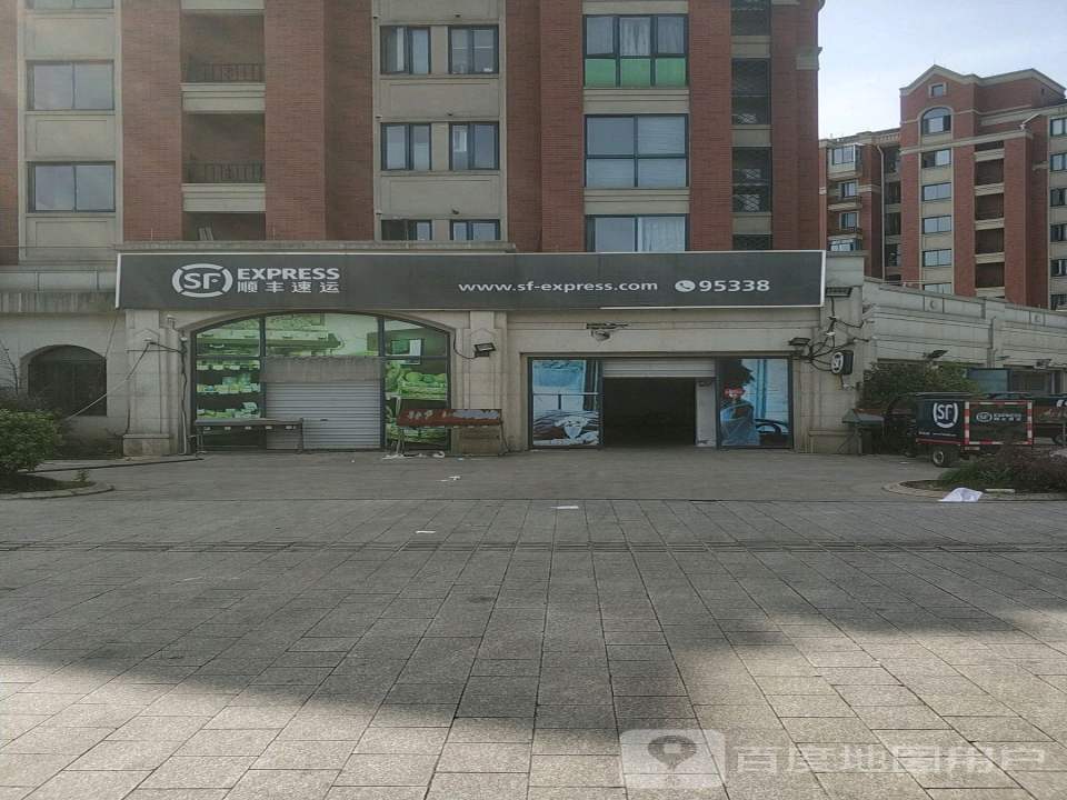 顺丰速运(硖石营业部)