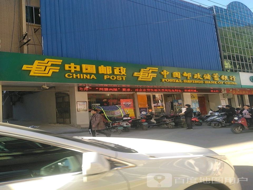 那坡县邮政局(镇玉街)