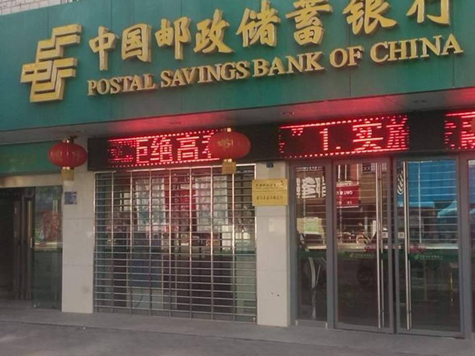 中国邮政(团风镇招商引资办公室西北)