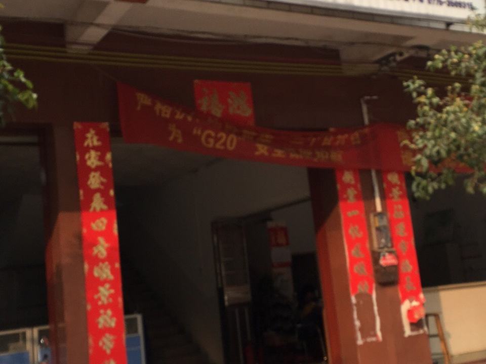 圆通速递(桂平分公司)