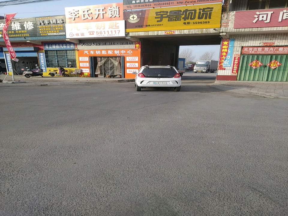 宇泽物流