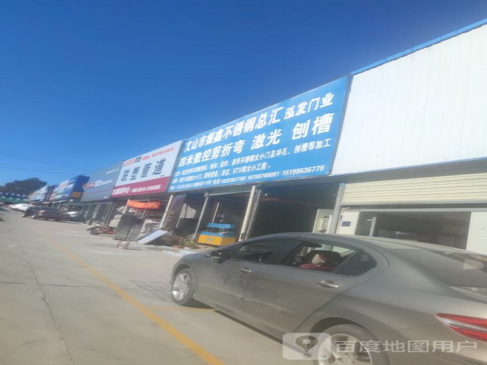 联塑管道文山配送中心