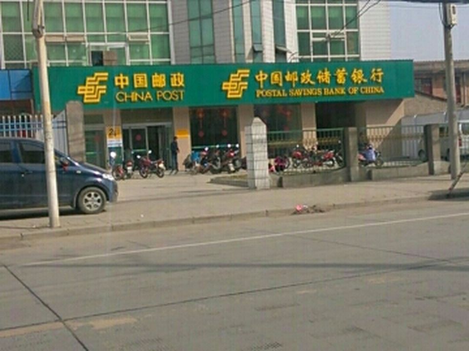 中国邮政(哑柏邮政支局)