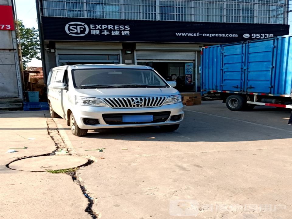 顺丰速运(连云港东海徐海西路营业点)