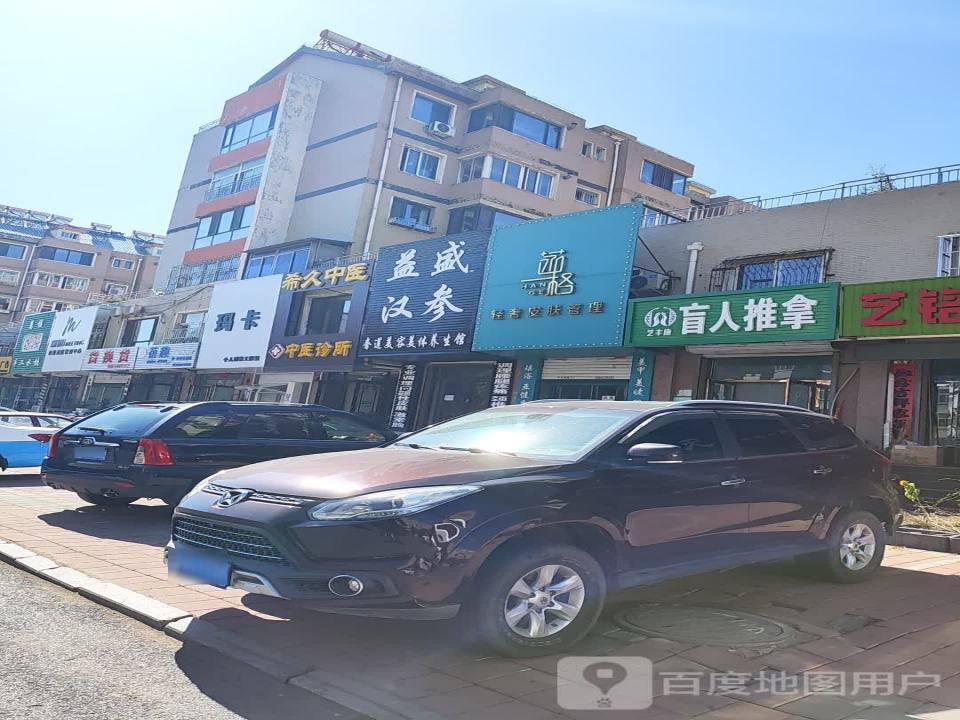 货换货