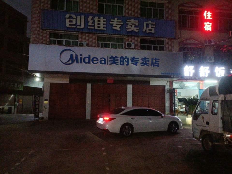顺丰速运(大路铺镇合作点)