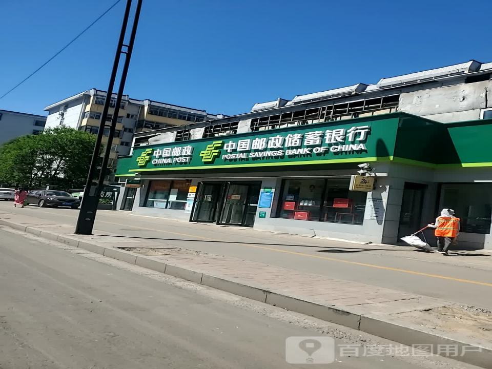 中国邮政(大川西路店)