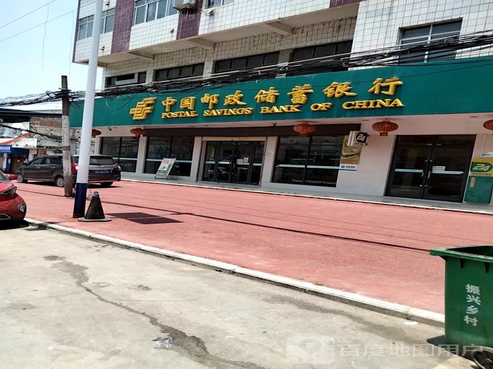 中国邮政(罗秀邮政支局)