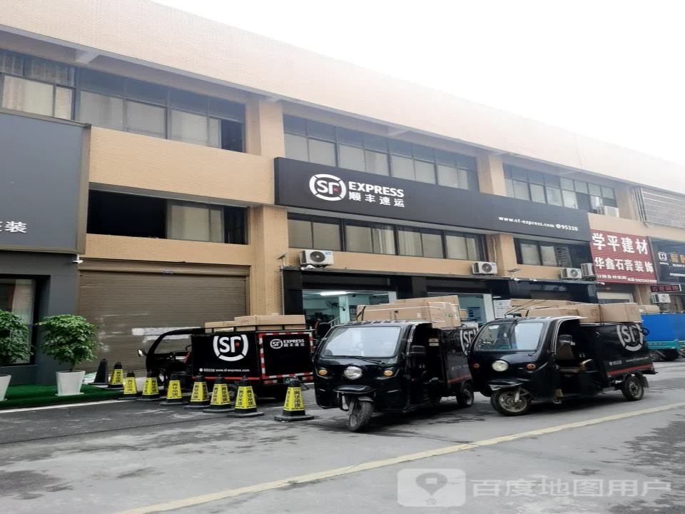 顺丰速运(荆州公安油江路店)