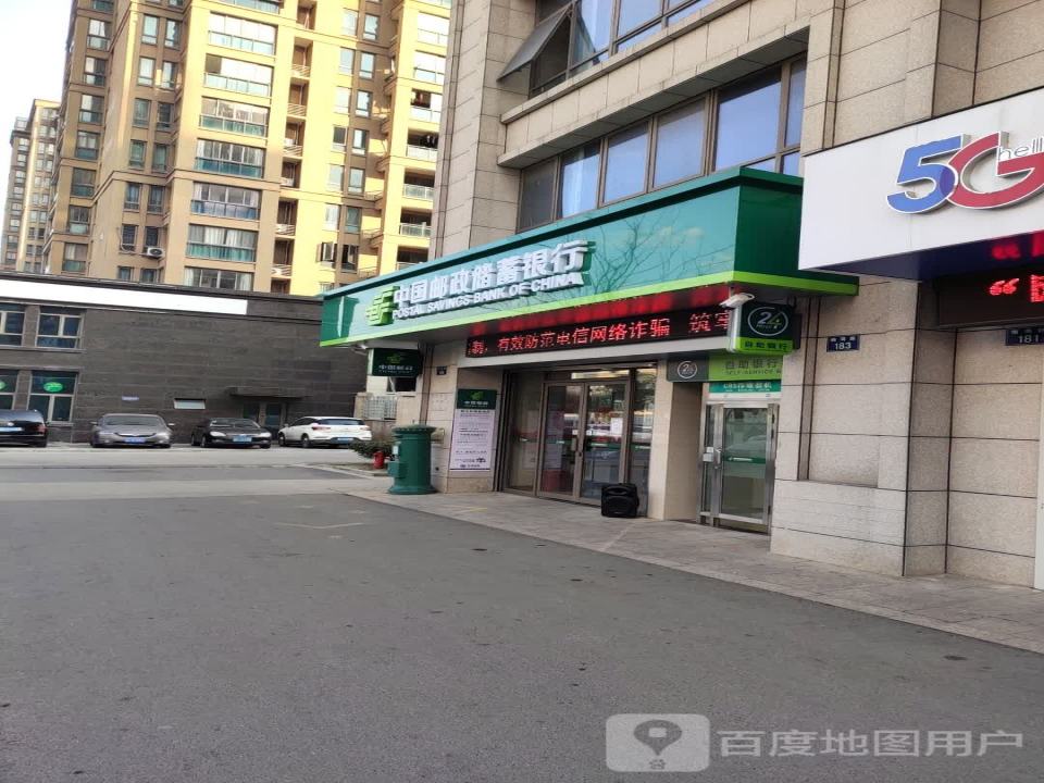 平湖市雅山东路邮政所
