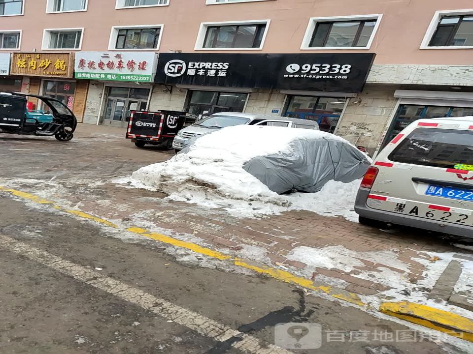 顺丰速运(建城乡家属楼营业点)