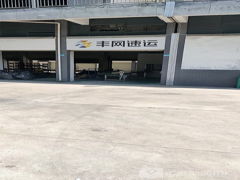 顺丰速运(宜昌当阳光彩电商店)