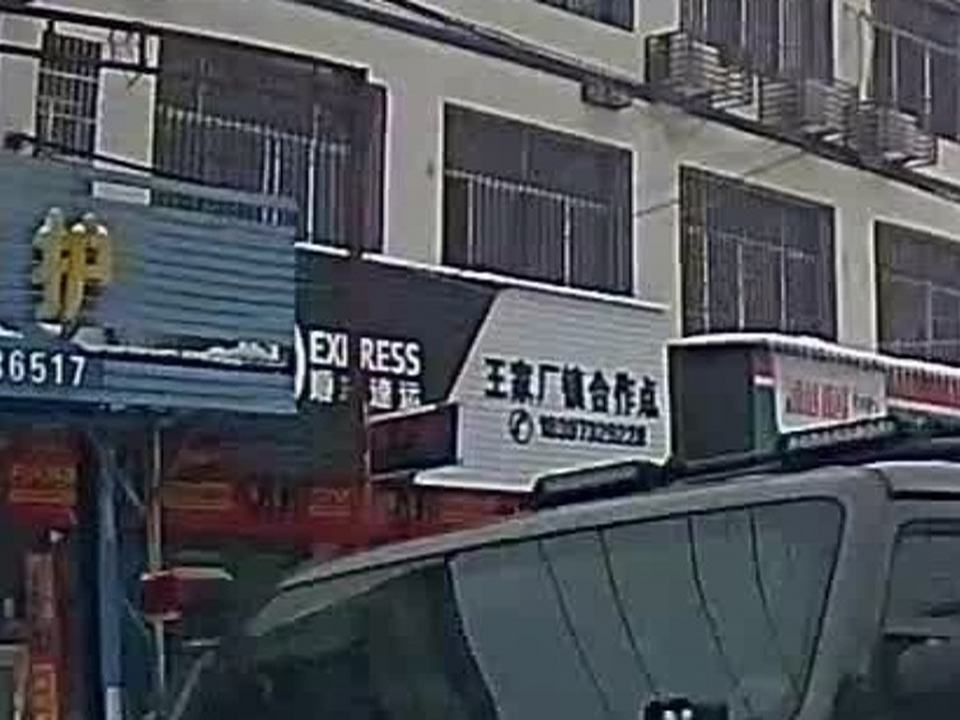 顺丰速运王家厂镇合作点
