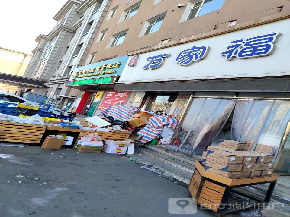 中国邮政(新农邮政支局)