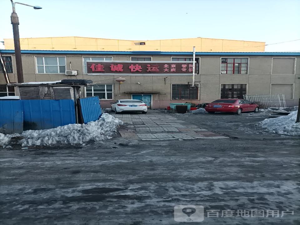 佳诚快运