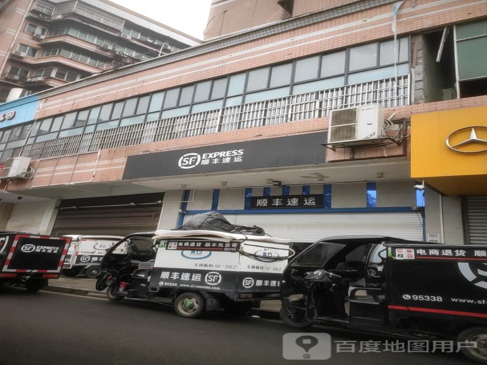 顺丰速运(亚光新村店)