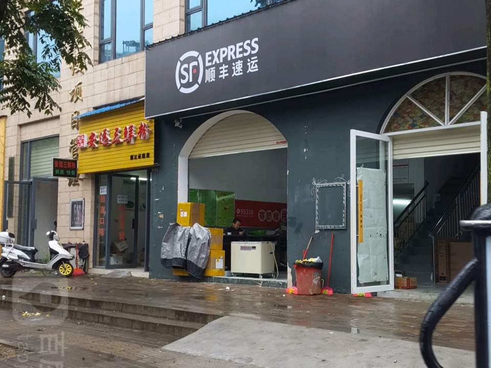 顺丰速运(赣州章江新区丽江豪庭营业点)