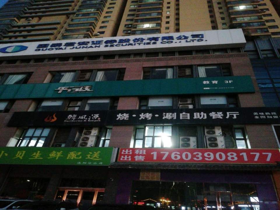 小贝生鲜配送