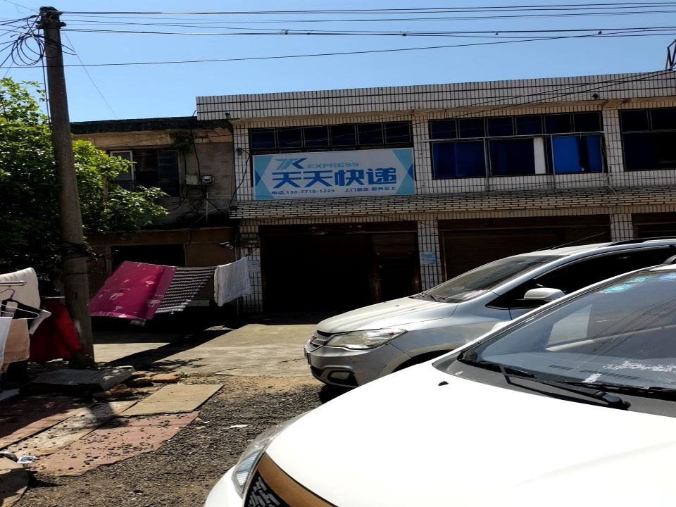 平江县伍市镇顺丰速运(伍市镇合作点)