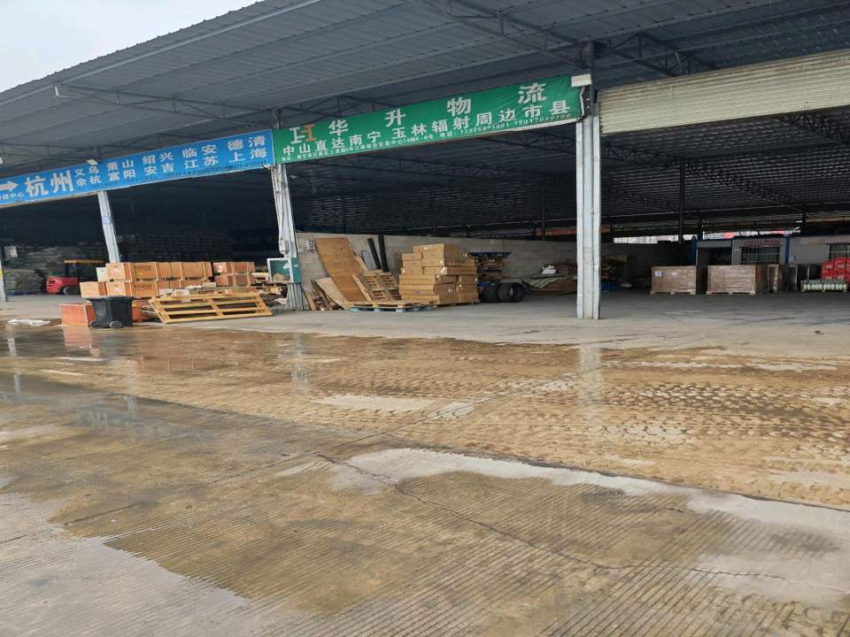 双达物流