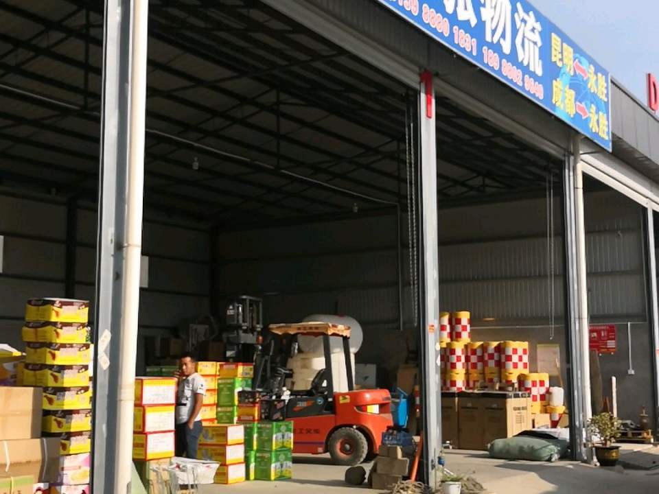 财兴小张物流