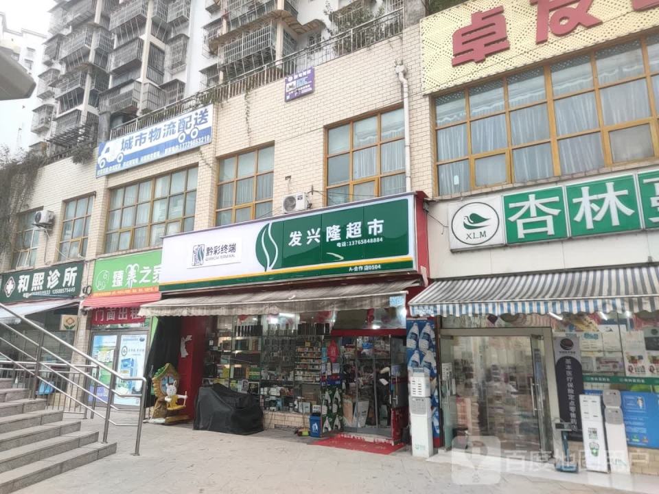 城市物流配送
