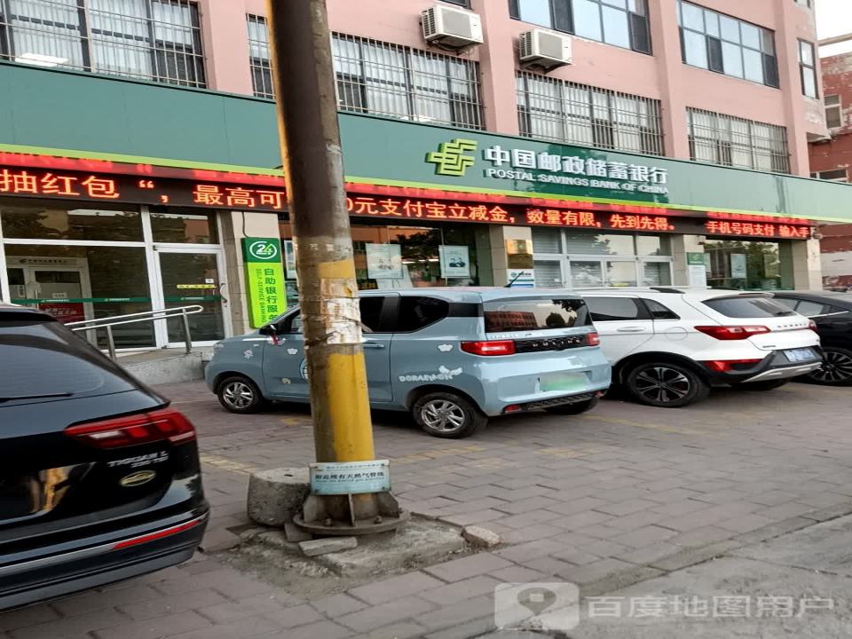 中国邮政(胜大路店)