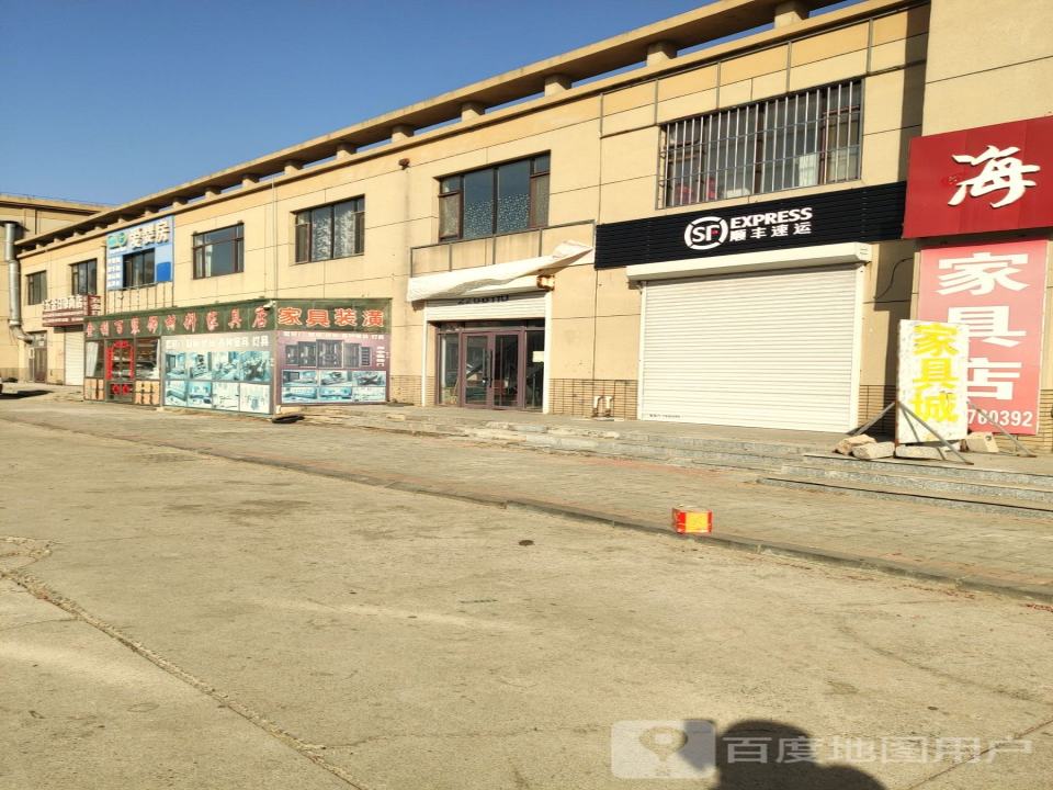 顺丰速运(新于线店)