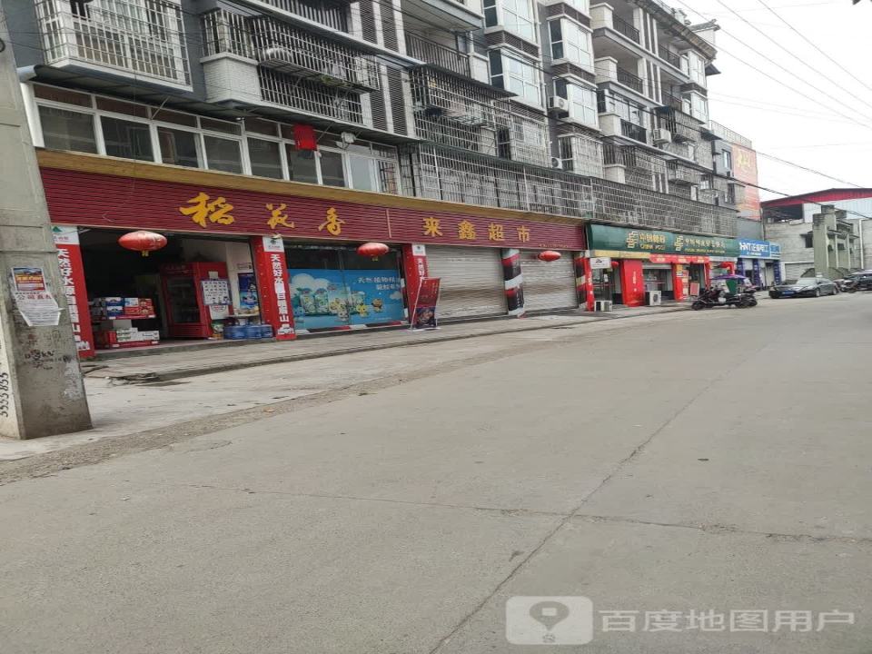 中国邮政(百信新城小区北)