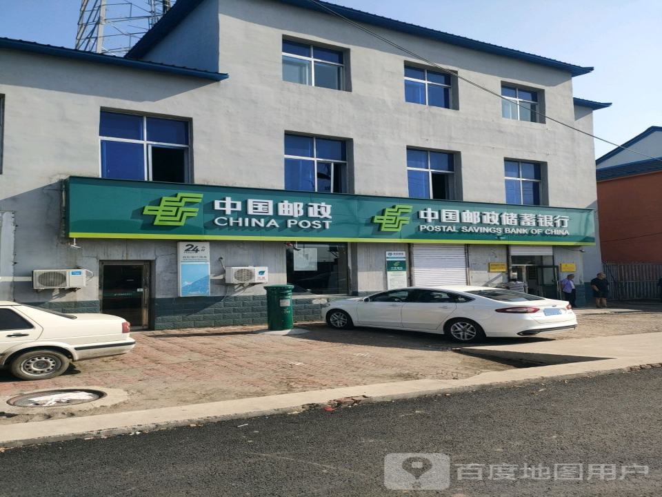 中国邮政(弓棚子邮政支局)