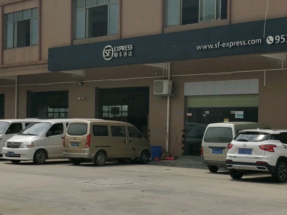 顺丰速运(清远清城龙塘镇营业部)