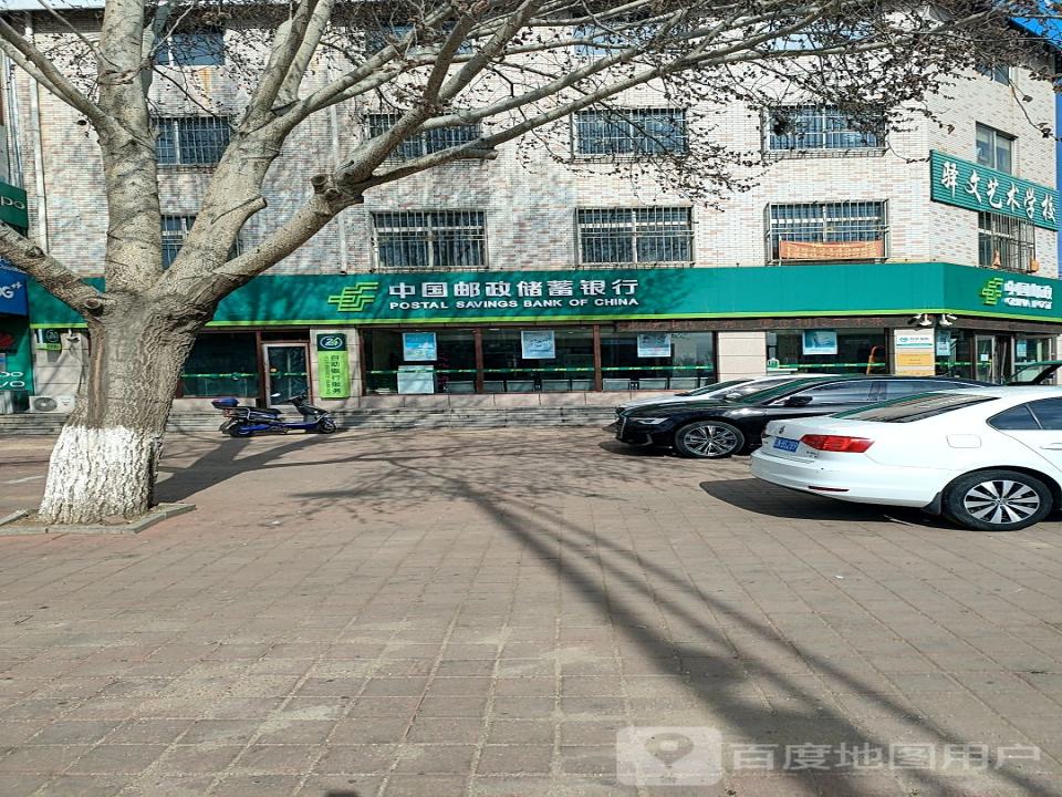 中国邮政(万元店邮政支局)