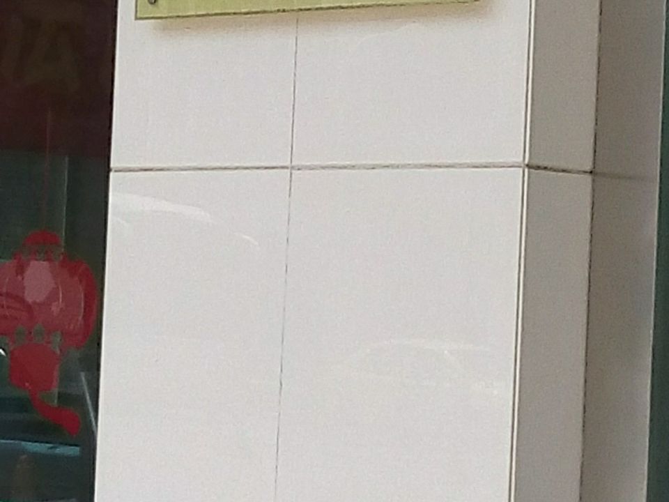 中国邮政(奓山邮政支局)