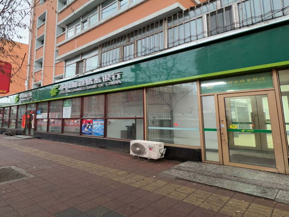 通江邮政支局(通江街)