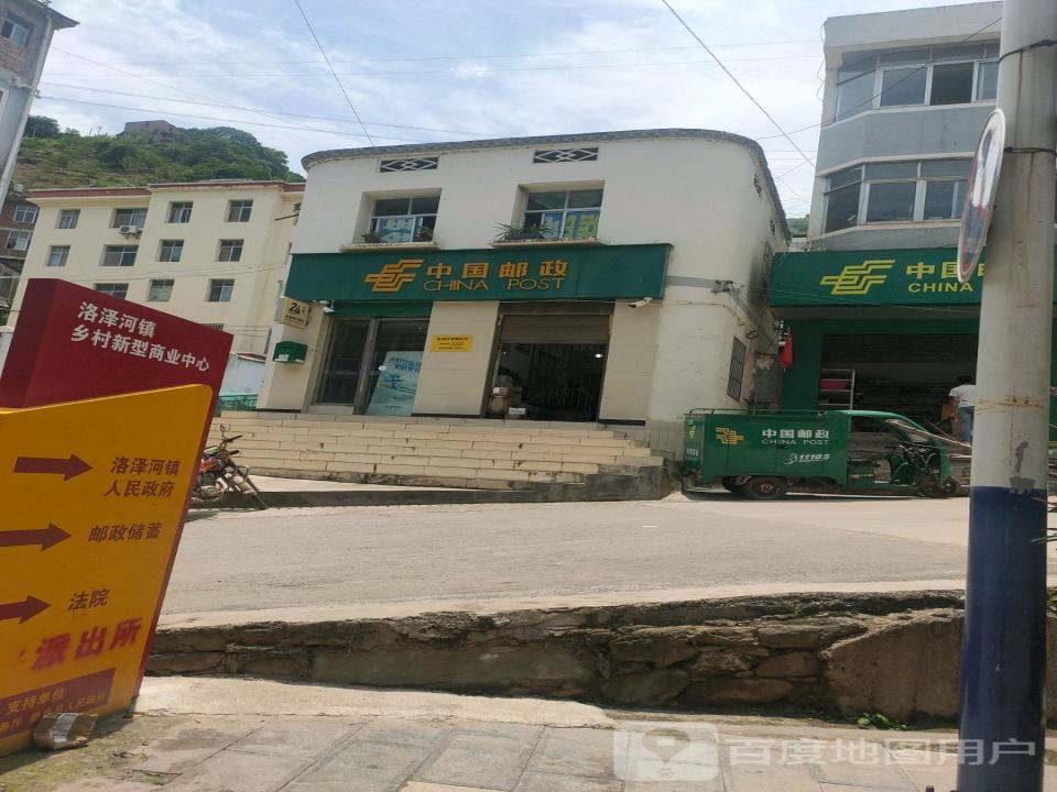 中国邮政(Y021)