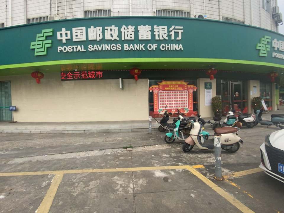 中国邮政速递物流(合浦县营业部)