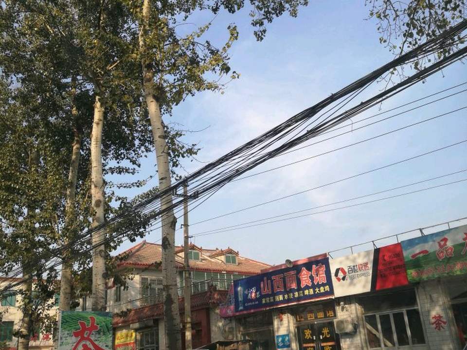 百世快递