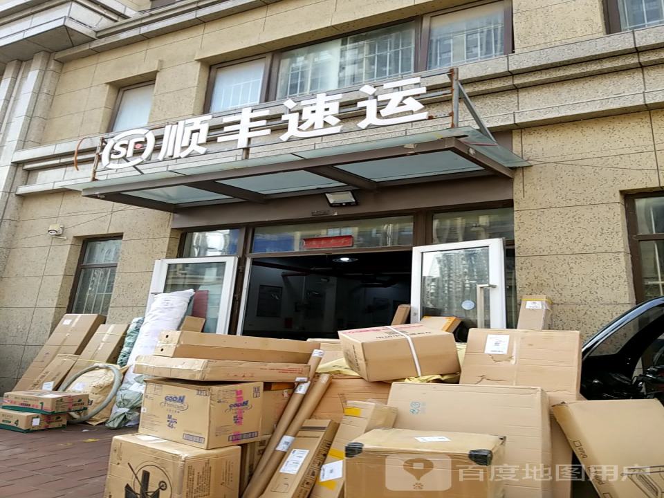 顺丰速运(华润速运营业点)