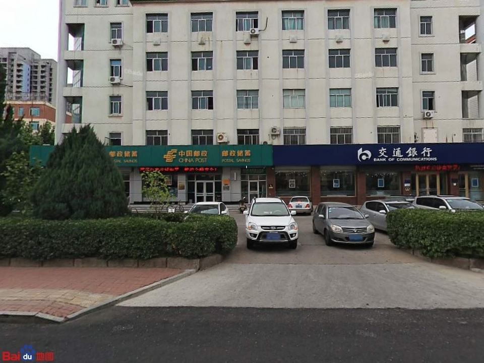 中国邮政(海瞳路邮政支局)