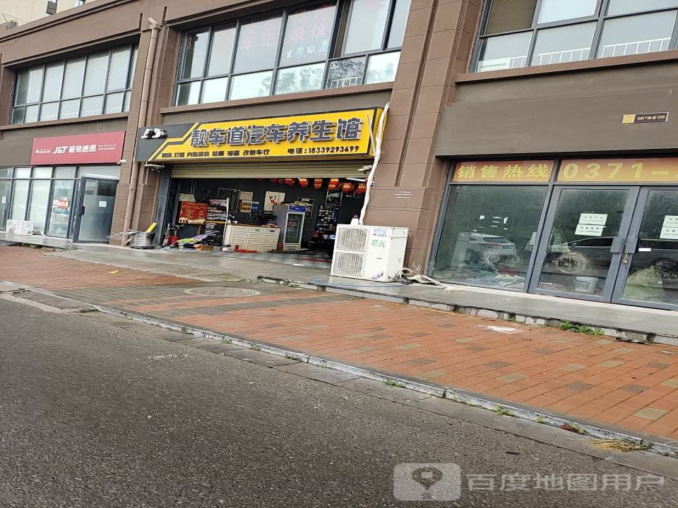 极兔速递