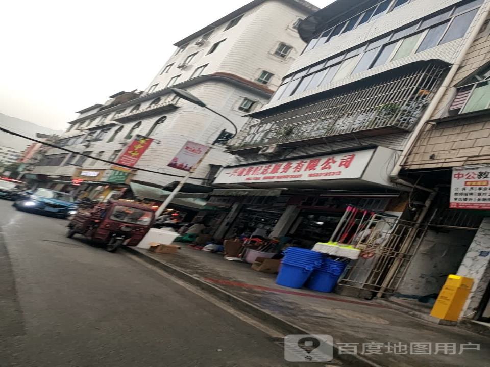 一兴物资配送服务有限公司