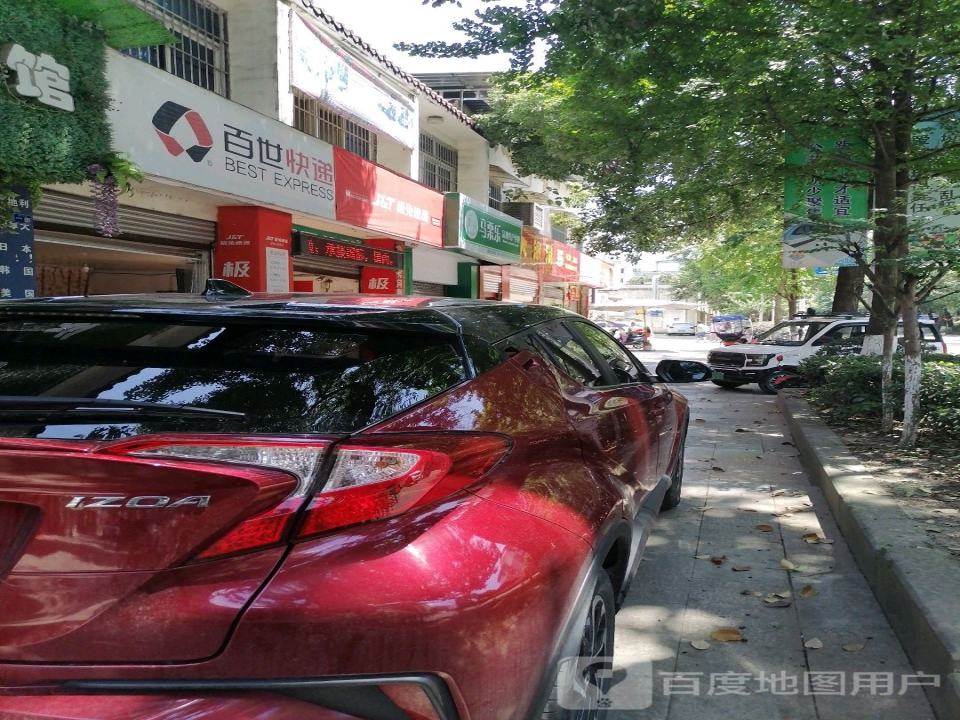 极兔速递