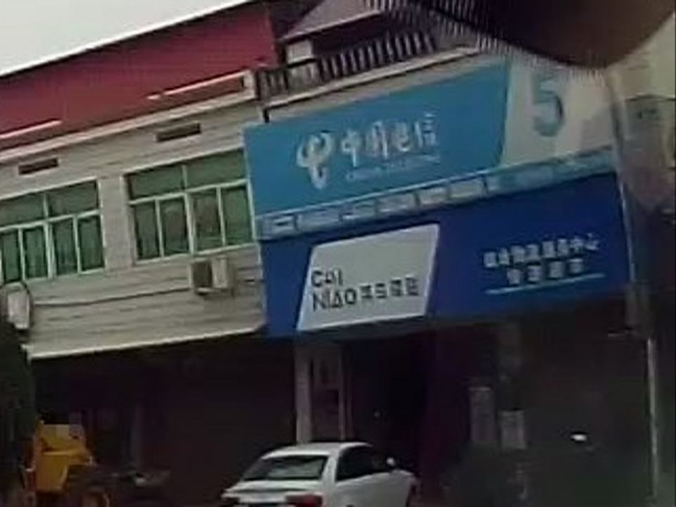 菜鸟驿站综合物流服务中心(X102店)