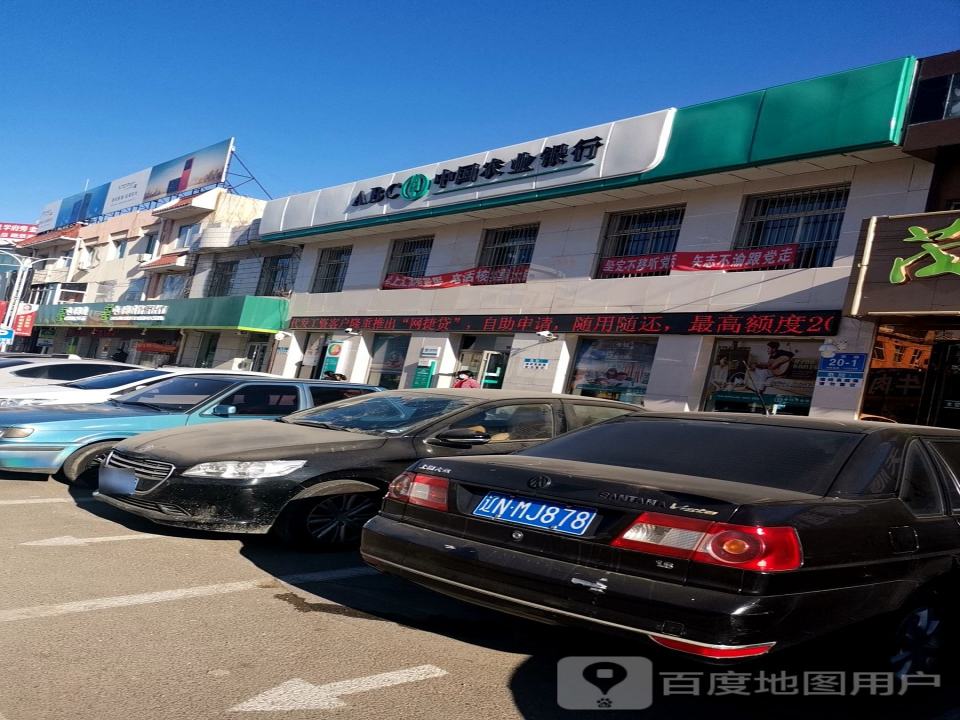 中国邮政(工农路店)