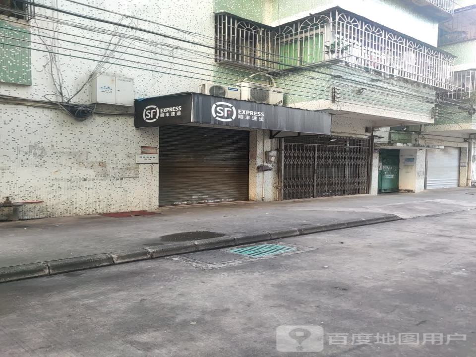 顺丰速运(白石路店)