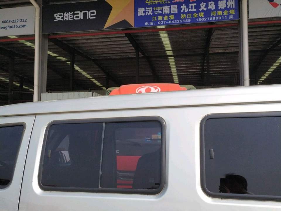 杰圣物流