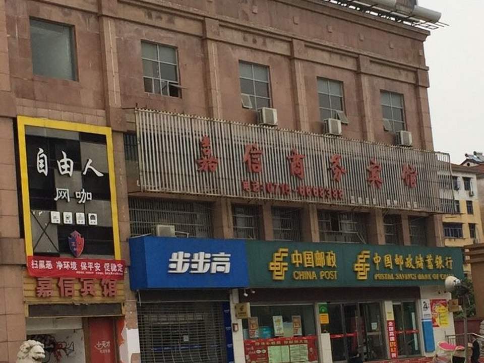 中国邮政(茶庵邮政支局)