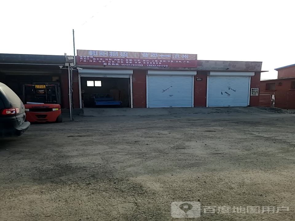 朝阳物流(沧海路店)