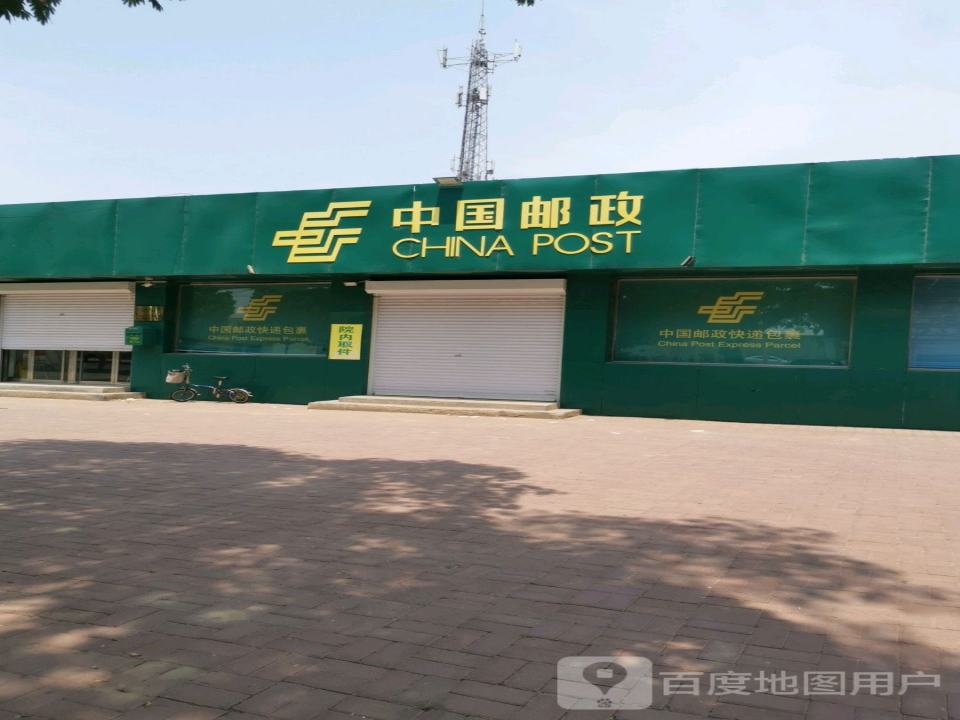 中国邮政(青石线)