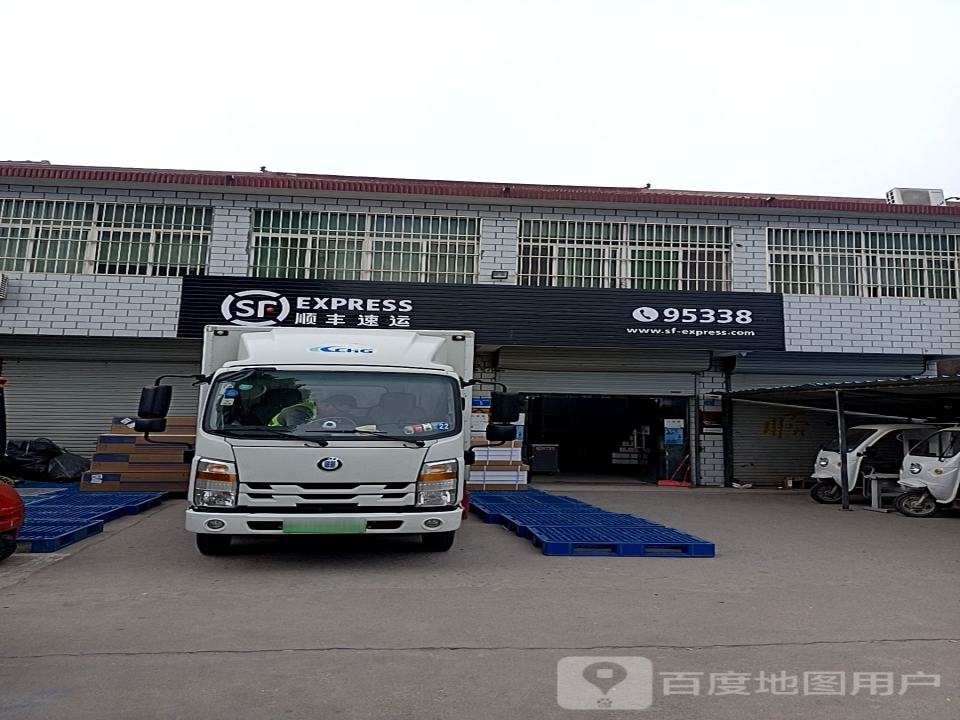 顺丰速运(连云港海州小海路营业点)